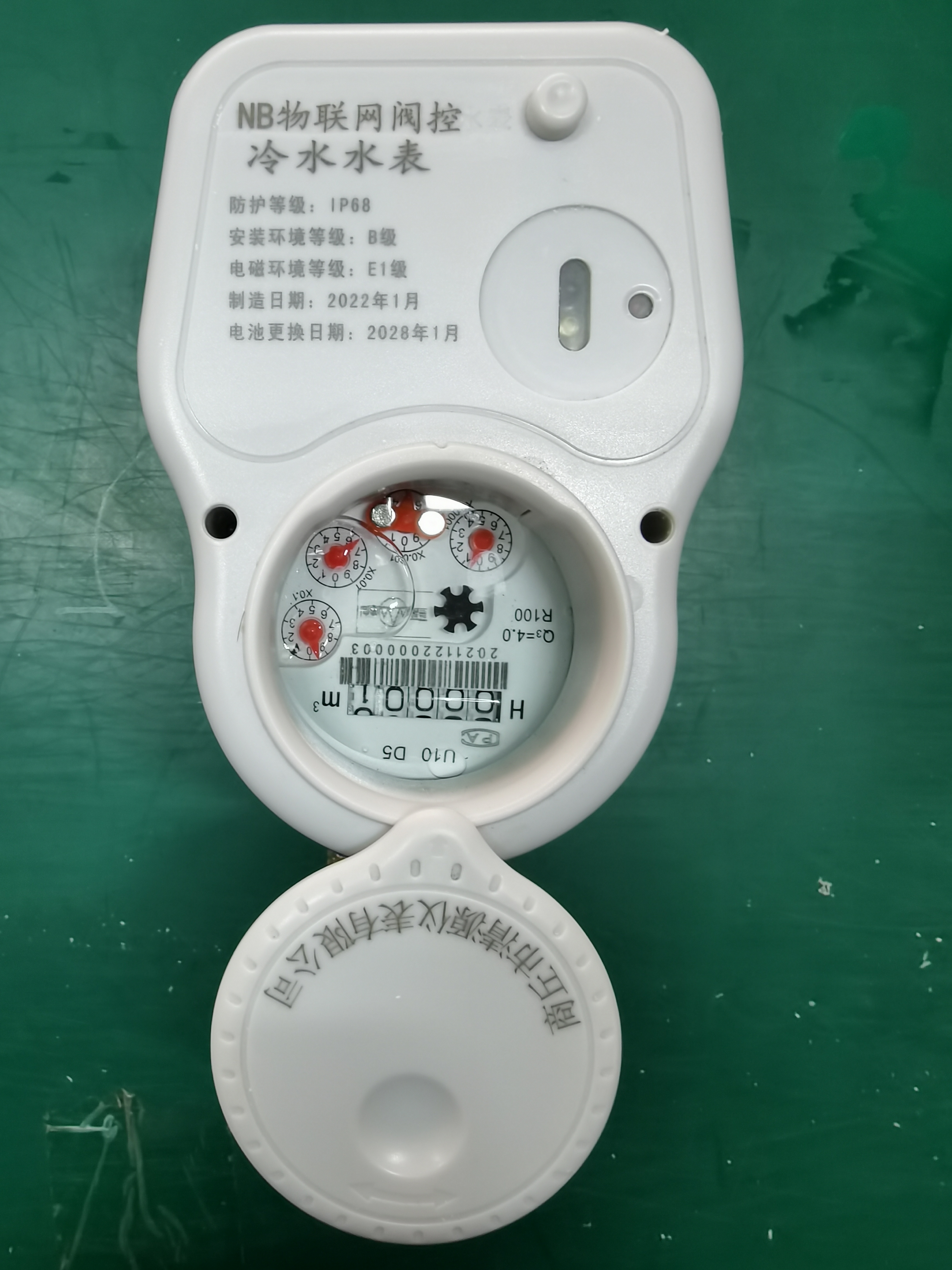 NB-IoTˮ   DN20